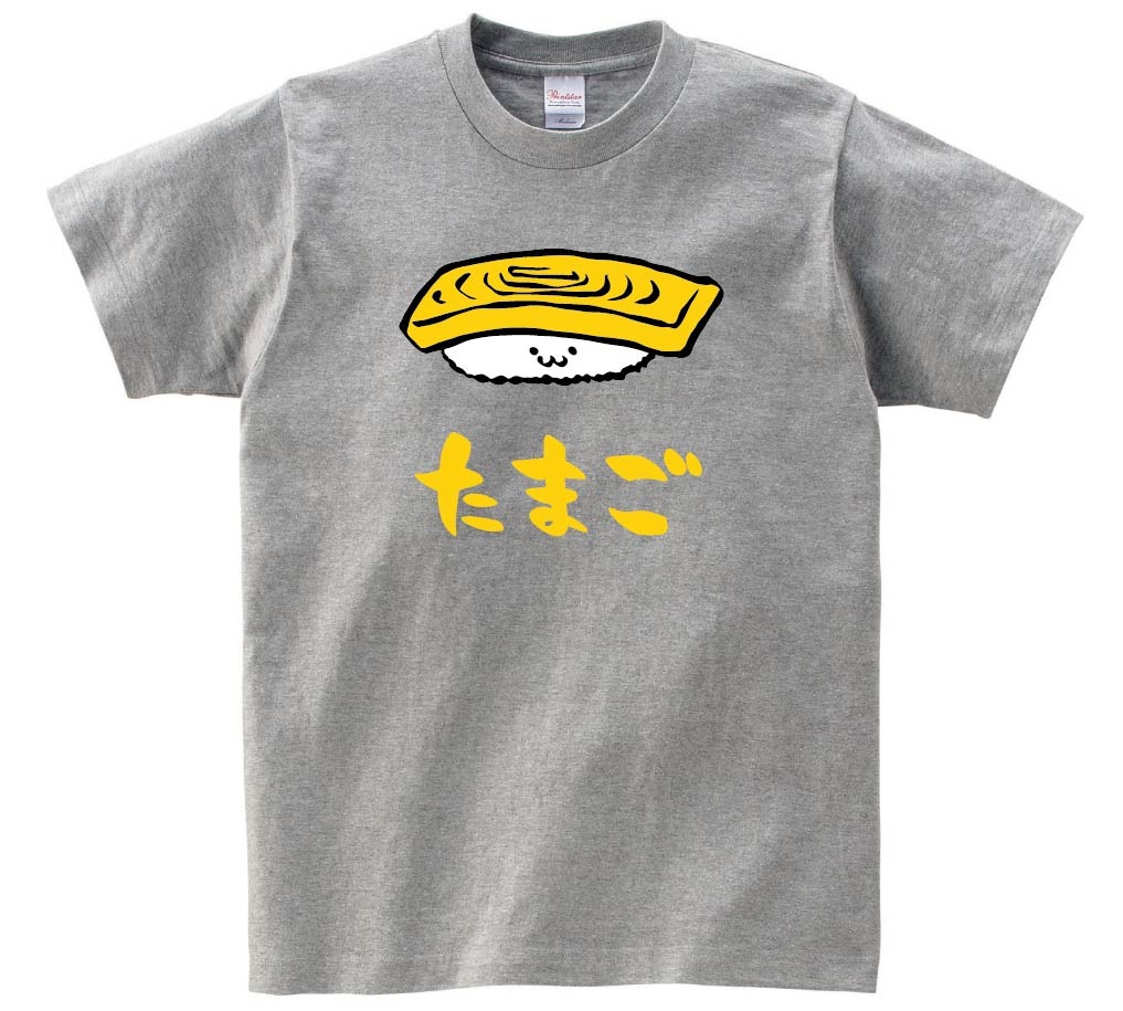 たまご タマゴ 玉子 握り 寿司 ネタ おすし 筆絵 イラスト カラー 半袖tシャツ 寿司 サモエスキー