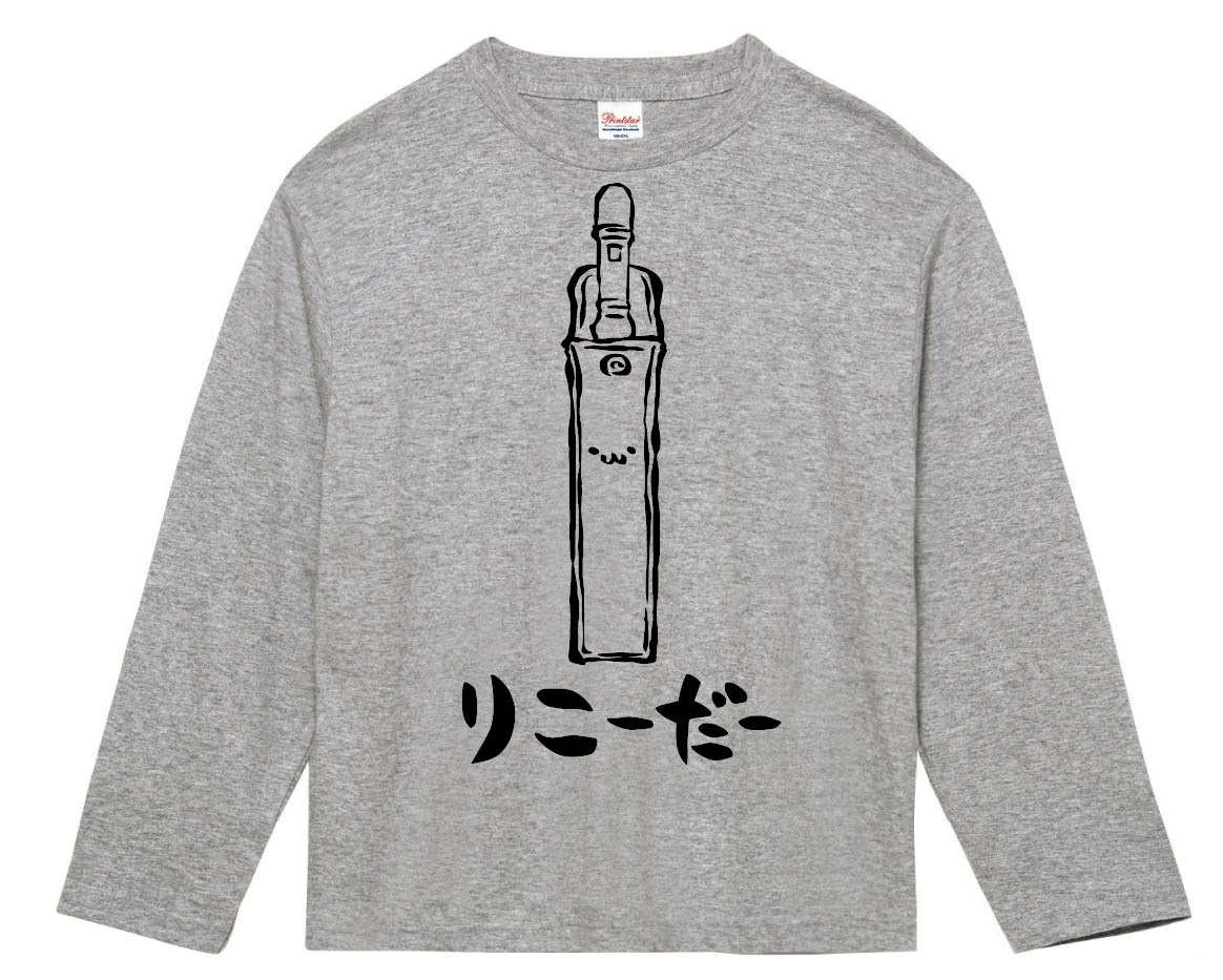 りこーだー リコーダー 縦笛 楽器 筆絵 イラスト 長袖tシャツ 楽器 サモエスキー