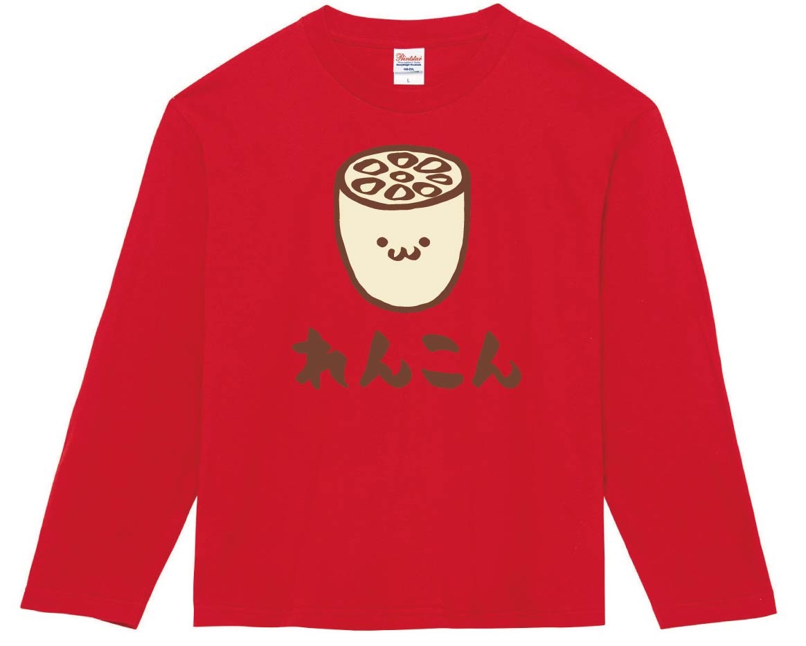 れんこん レンコン 蓮根 野菜 果物 筆絵 イラスト カラー 長袖tシャツ 野菜 サモエスキー