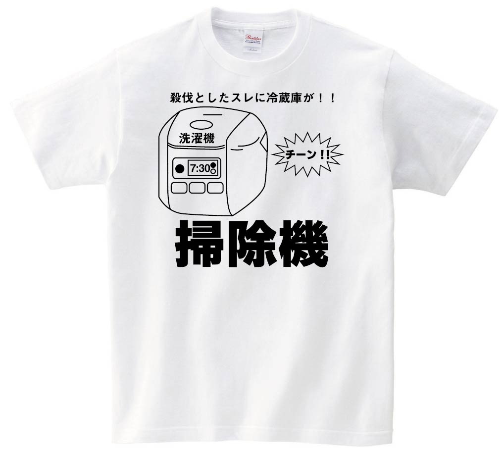 殺伐と した スレ に