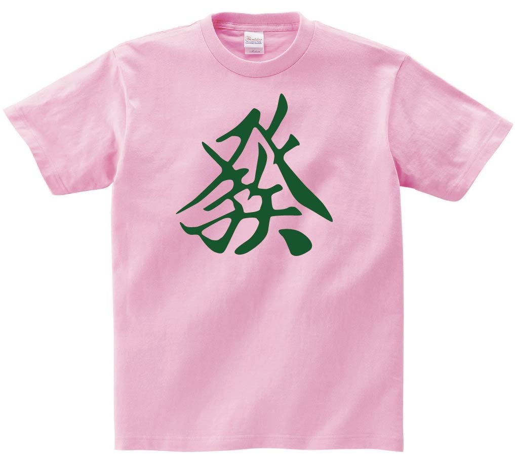 發　麻雀　半袖Tシャツ