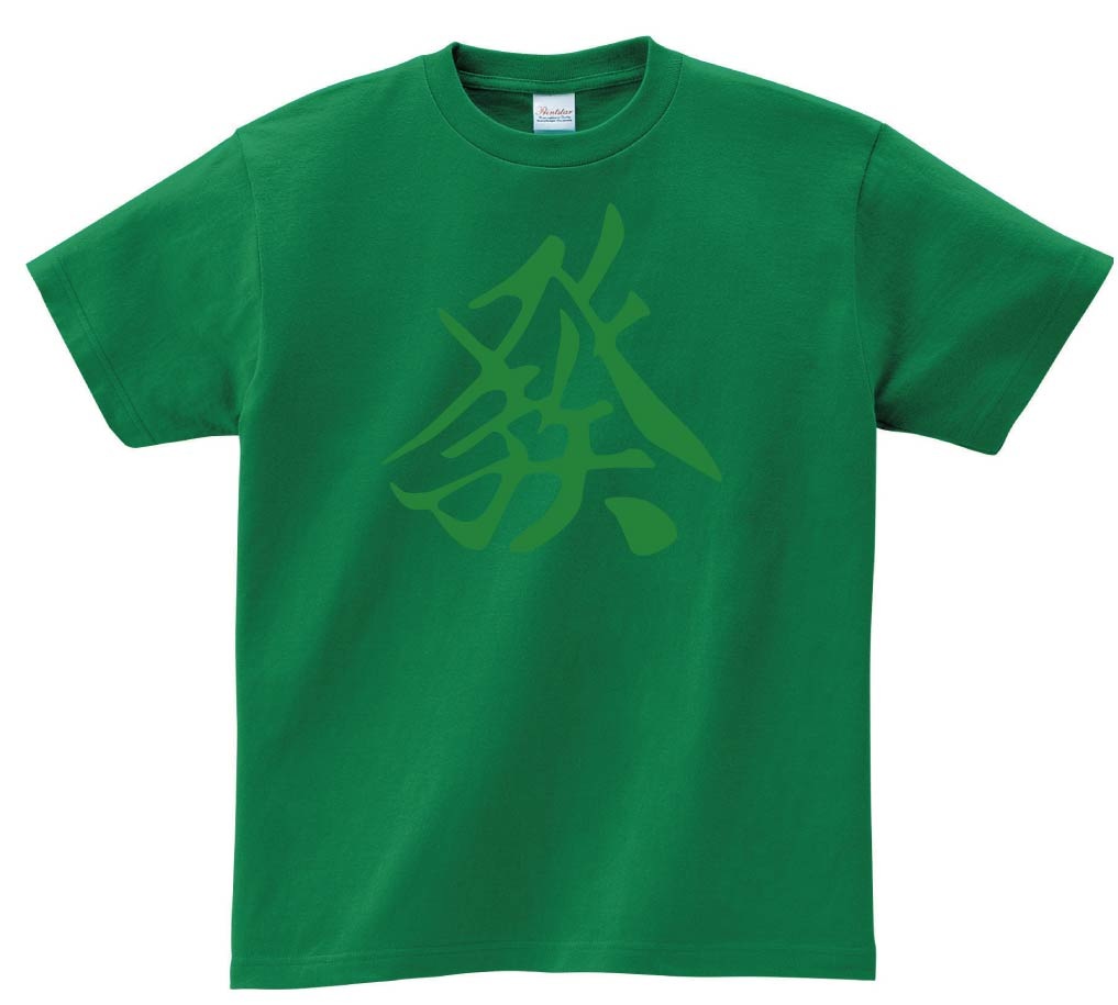 發　麻雀　半袖Tシャツ