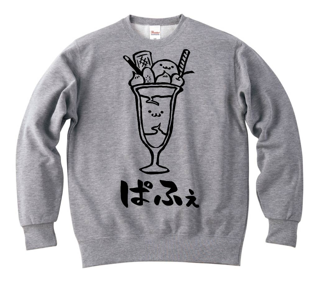 ぱふぇ パフェ フルーツ スイーツ 食べ物 筆絵 イラスト トレーナー カフェ サモエスキー ぱふぇ パフェ フルーツ スイーツ 食べ物 筆絵 イラスト トレーナー カフェ サモエスキー