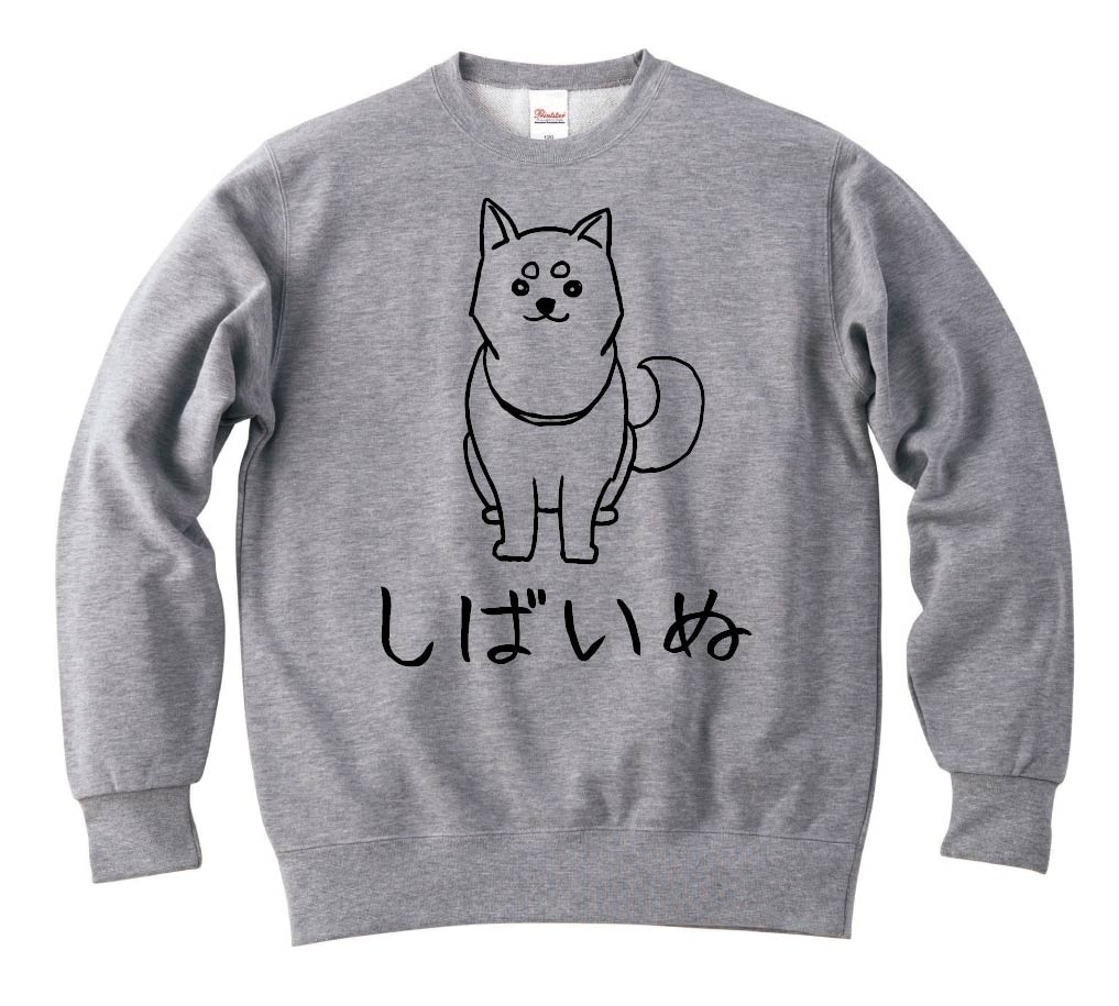 しばいぬ 柴犬 お座り しばけん 動物 イラスト トレーナー 動物 サモエスキー しばいぬ 柴犬 お座り しばけん 動物 イラスト トレーナー 動物 サモエスキー