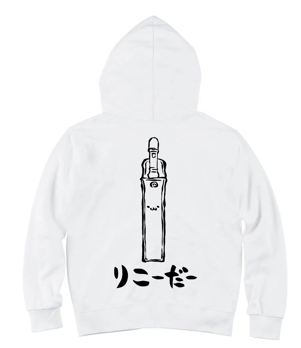 りこーだー リコーダー 縦笛 楽器 筆絵 イラスト ジップパーカー 楽器 サモエスキー