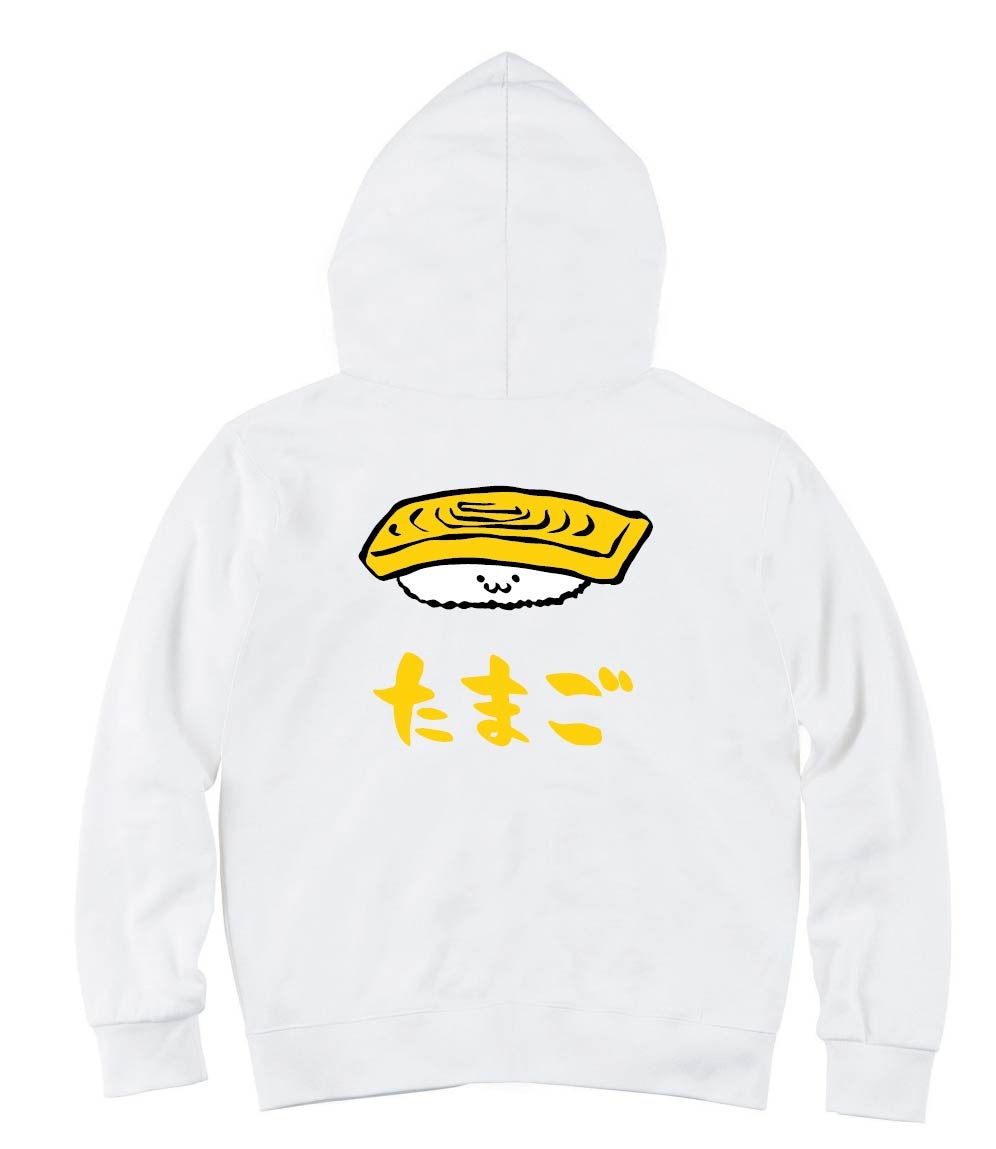 たまご タマゴ 玉子 握り 寿司 ネタ おすし 筆絵 イラスト カラー ジップパーカー 寿司 サモエスキー