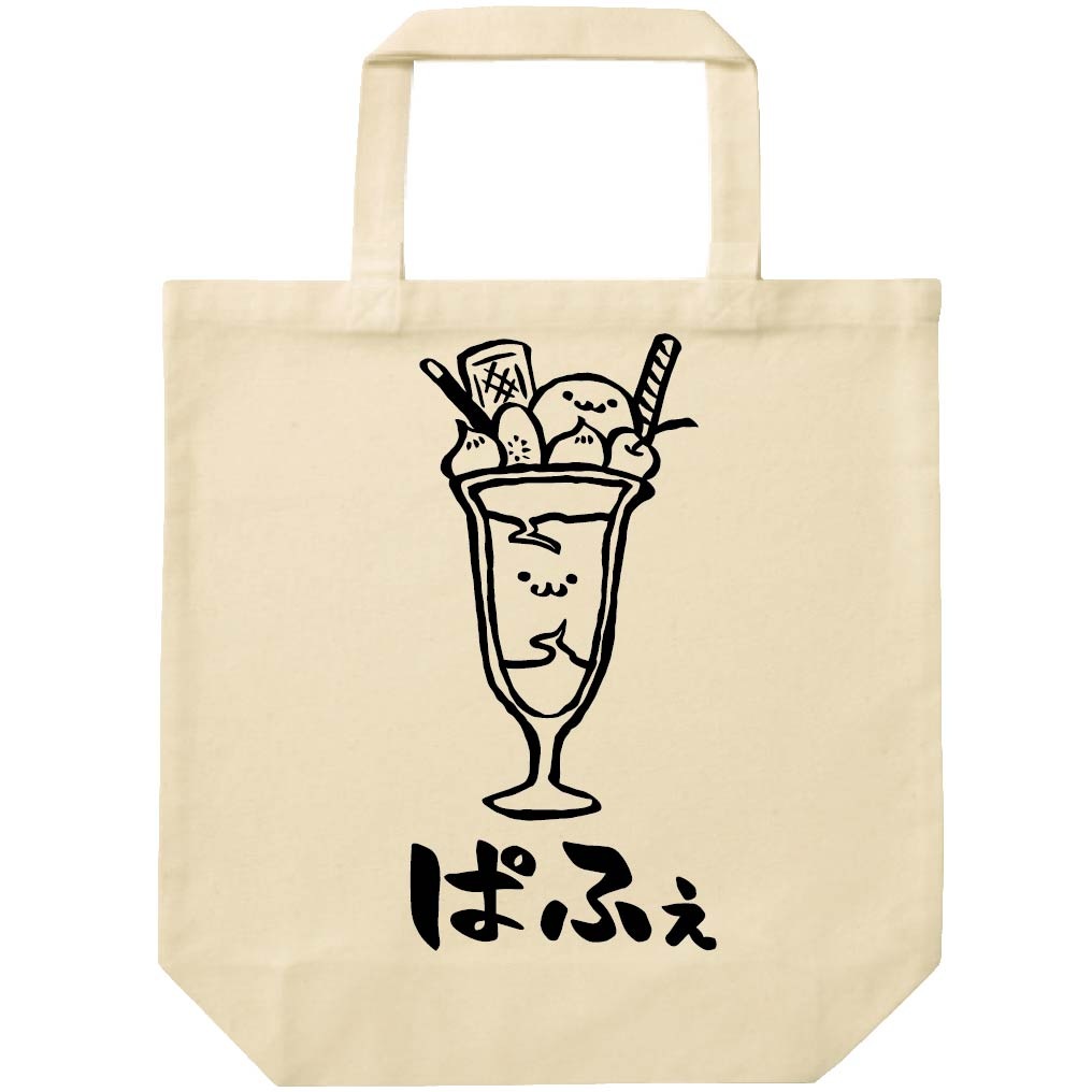 ぱふぇ パフェ フルーツ スイーツ 食べ物 筆絵 イラスト トートバッグ すべての商品 サモエスキー