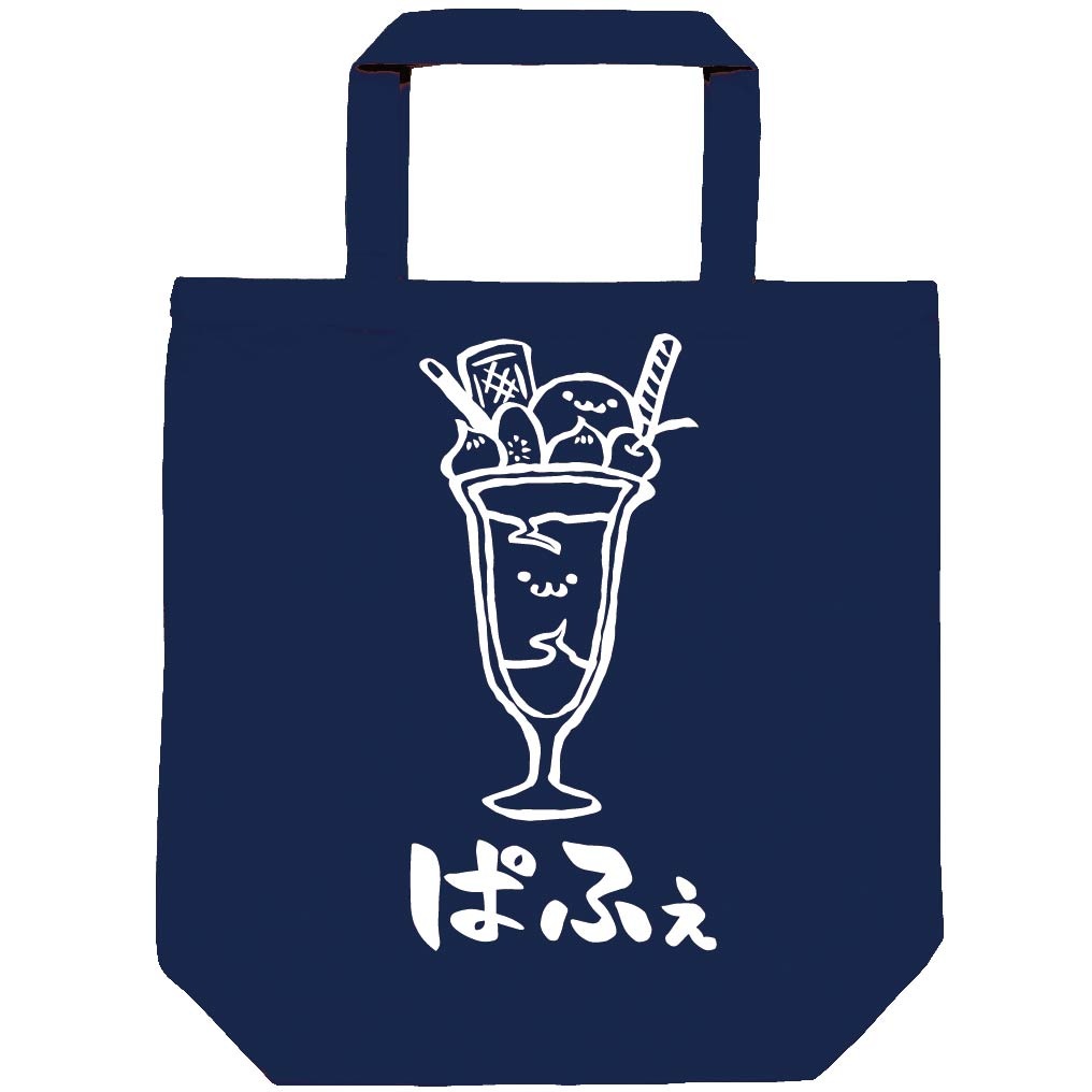 ぱふぇ パフェ フルーツ スイーツ 食べ物 筆絵 イラスト トートバッグ すべての商品 サモエスキー