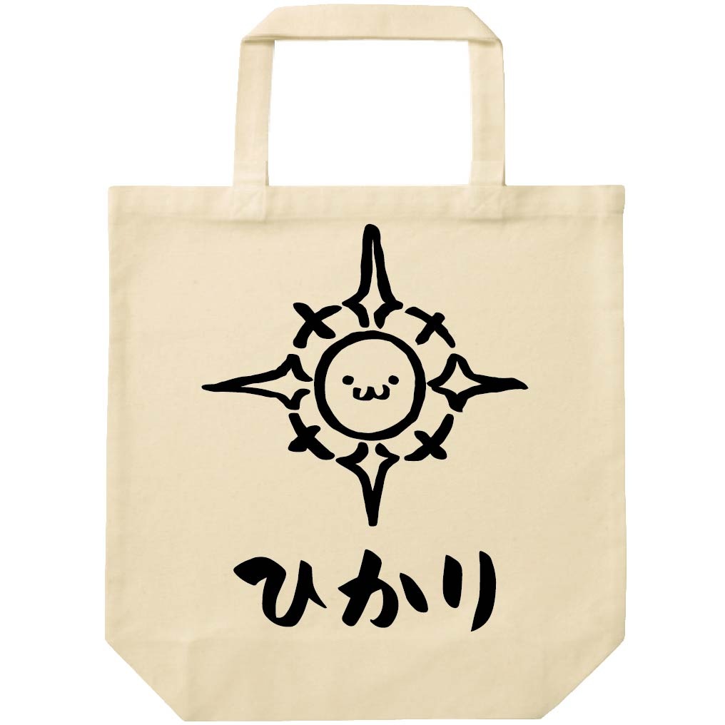ひかり　光　属性　エレメント　シンボル　筆絵　イラスト　トートバッグ