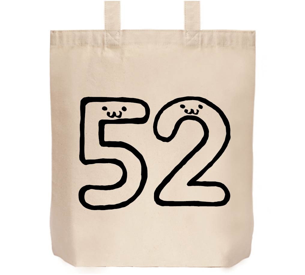 ５２ ごじゅうに 五十二 数字 ナンバー 記号 文字 筆絵 イラスト トートバッグ 数字1 2桁 サモエスキー