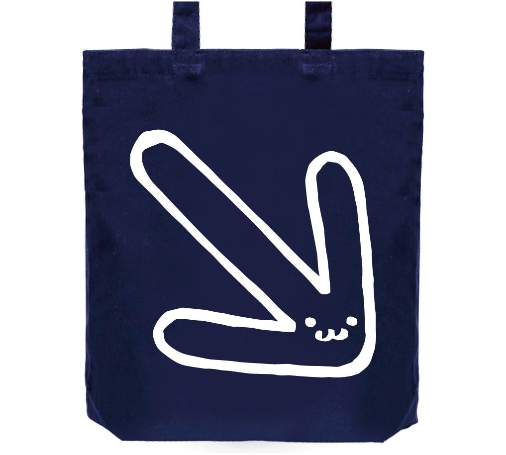 みぎした 右下 矢印 記号 文字 筆絵 イラスト トートバッグ 記号 サモエスキー