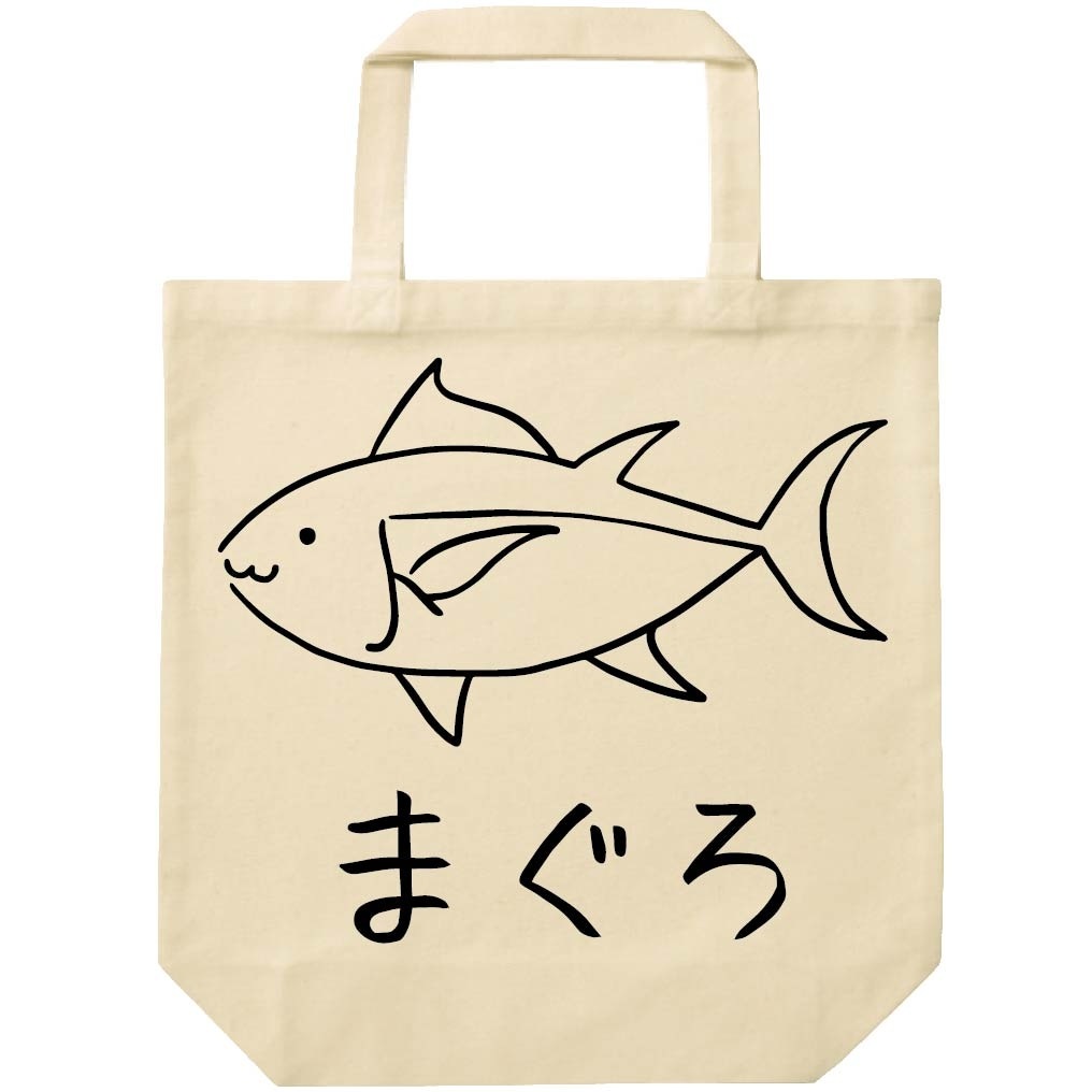 まぐろ 鮪 魚 イラスト トートバッグ 海洋生物 サモエスキー