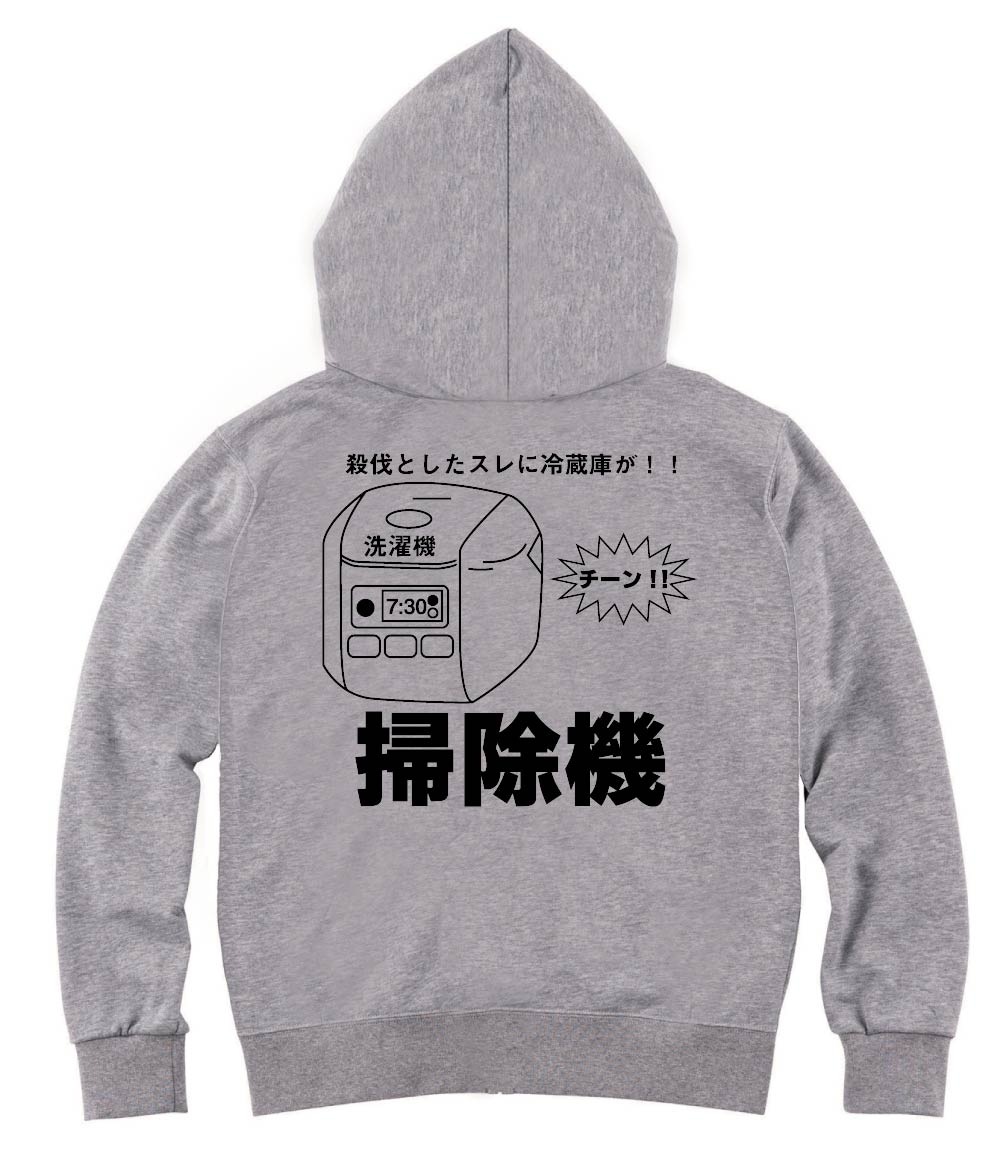 殺伐としたスレに冷蔵庫が ジップパーカー アスキーアート いろいろ サモエスキー