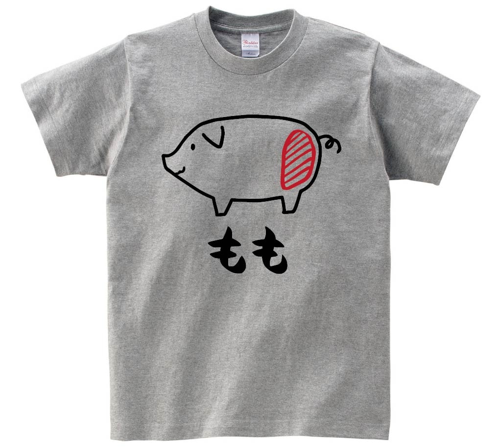 もも　モモ　豚肉　ポーク　焼肉　部位　イラスト　半袖Tシャツ