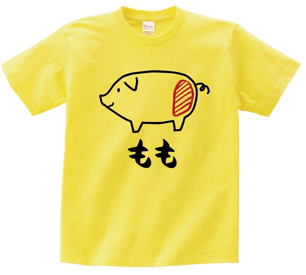 もも　モモ　豚肉　ポーク　焼肉　部位　イラスト　半袖Tシャツ