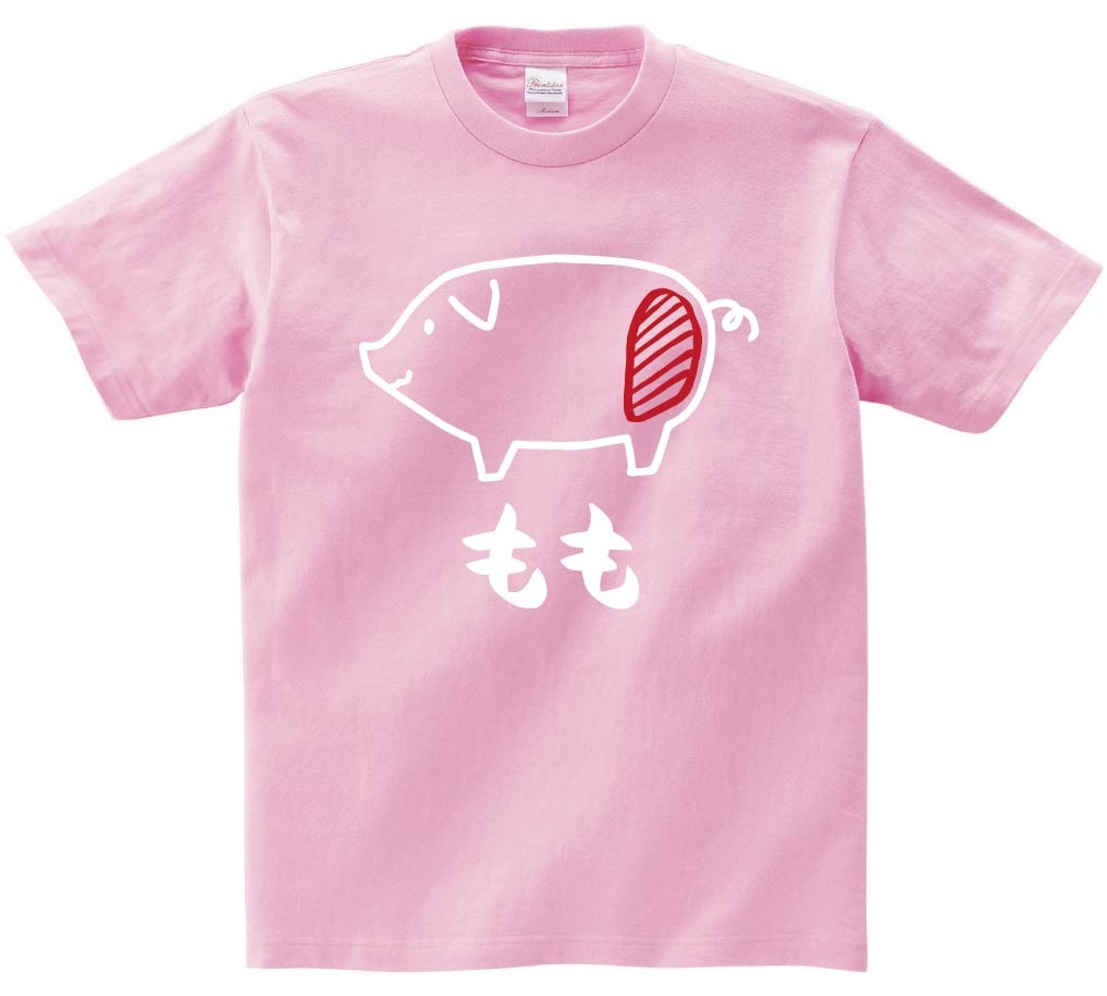 もも　モモ　豚肉　ポーク　焼肉　部位　イラスト　半袖Tシャツ