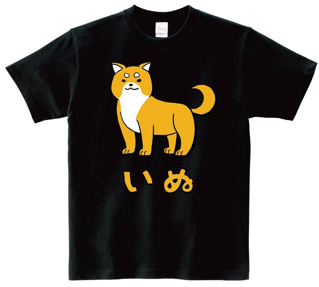 MARKGONG 犬イラストTシャツ 半袖 Amazon.co.jp: [DEAR] Tシャツ 半袖 柴犬 犬 ロゴ 左胸 プリント