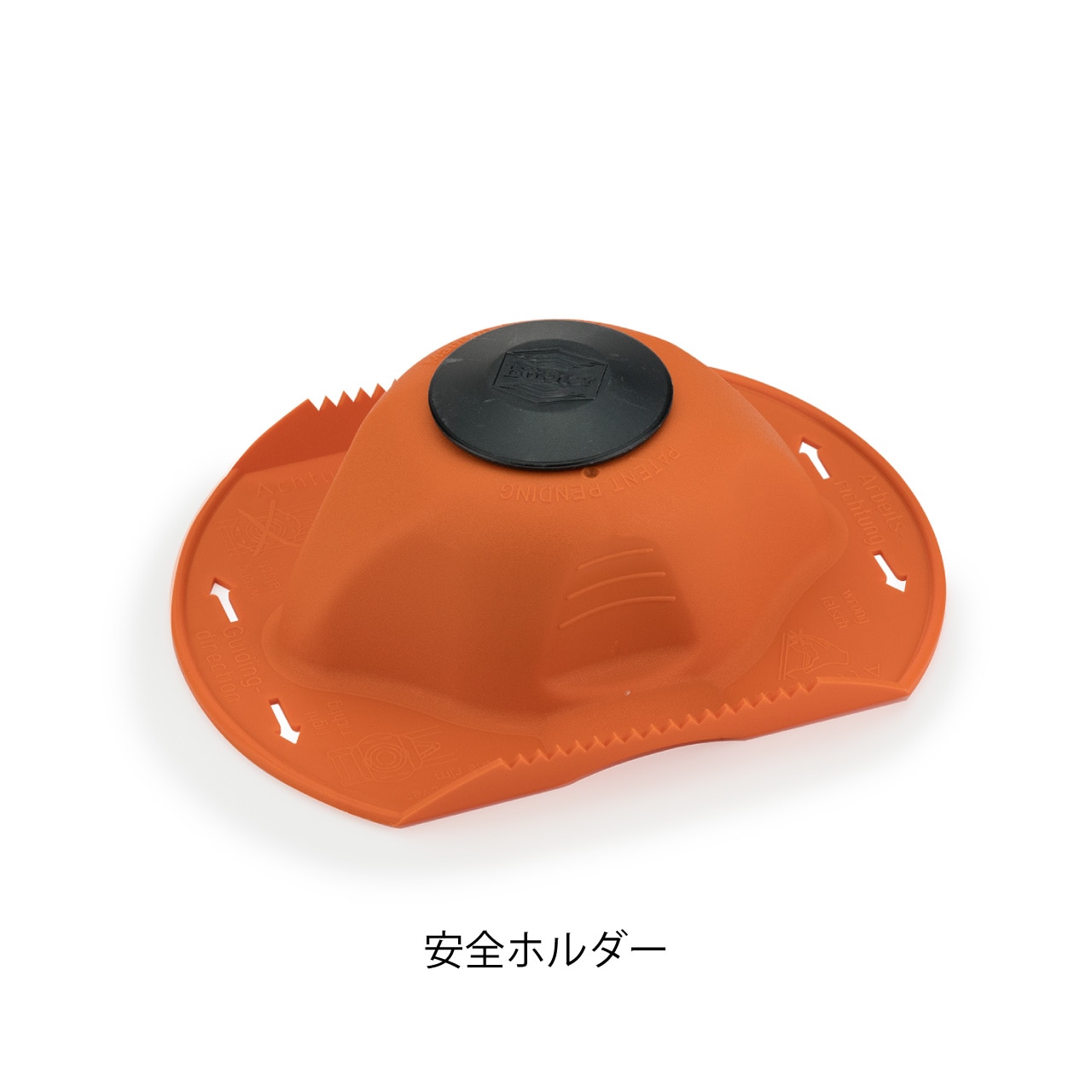 ベルナー V5スライサー スターターセット オレンジ