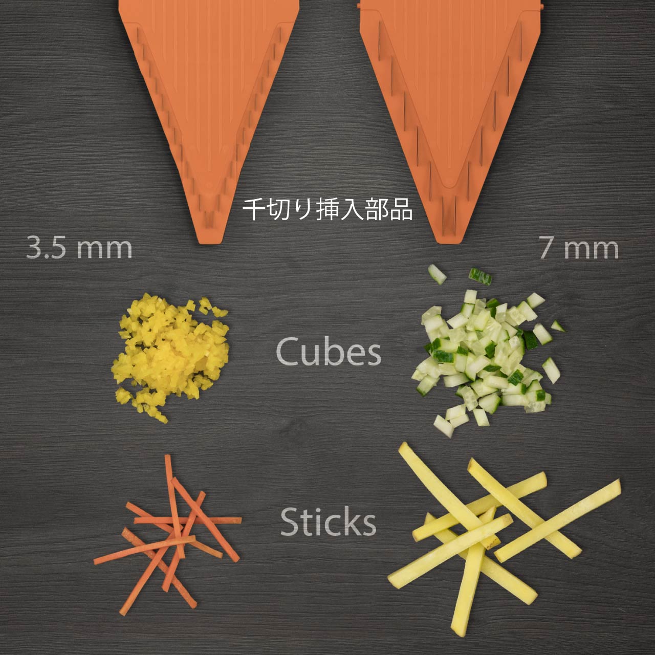ベルナー V5スライサー スターターセット オレンジ