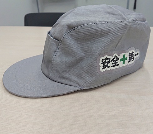 三登商事