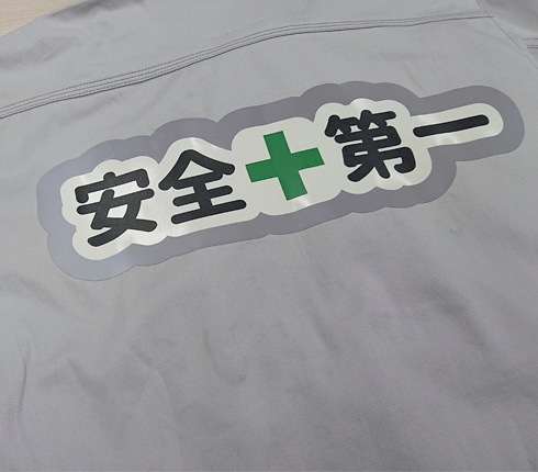 三登商事
