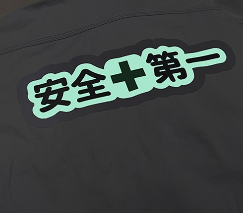 三登商事