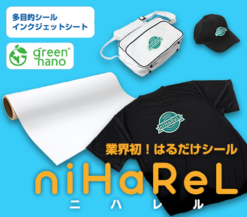 三登商事