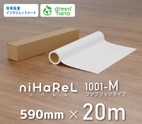 三登商事