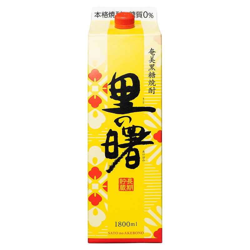 里の曙－さとあけショップオンライン