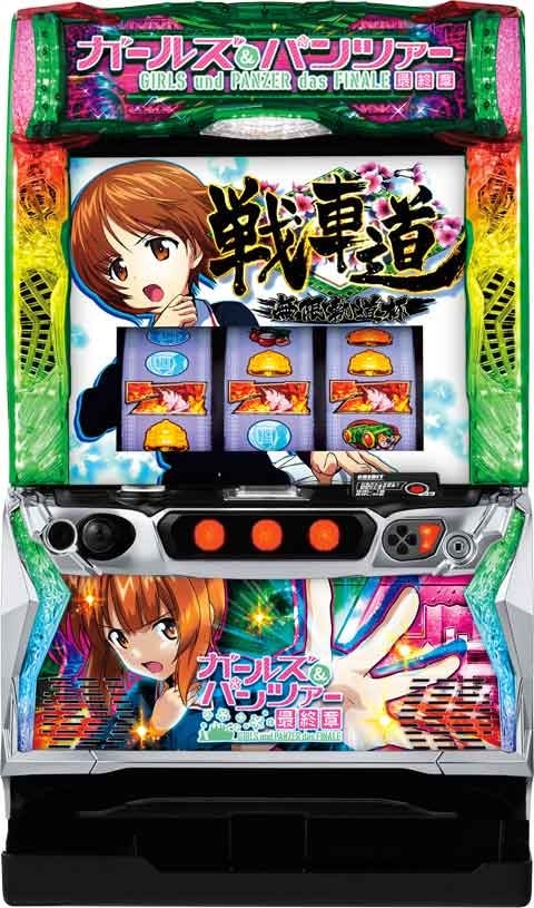 すべての商品の中古スロット販売。 |すべての商品のおすすめスロット