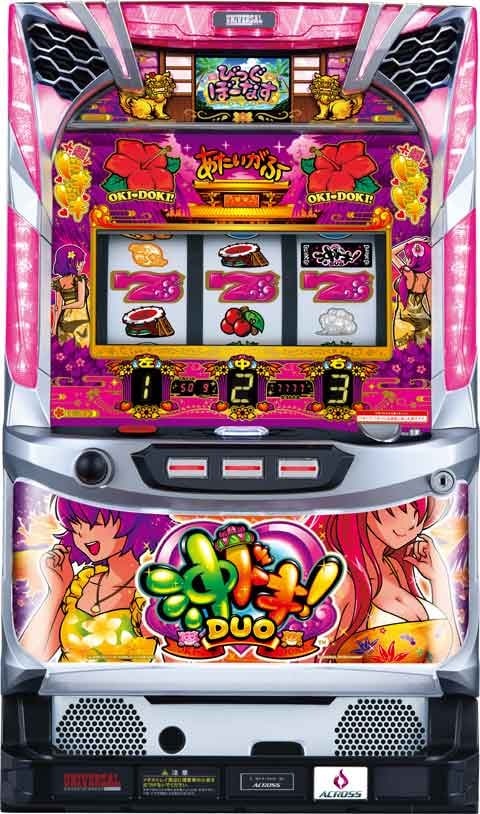 パチスロ実機アレックス（5号機）