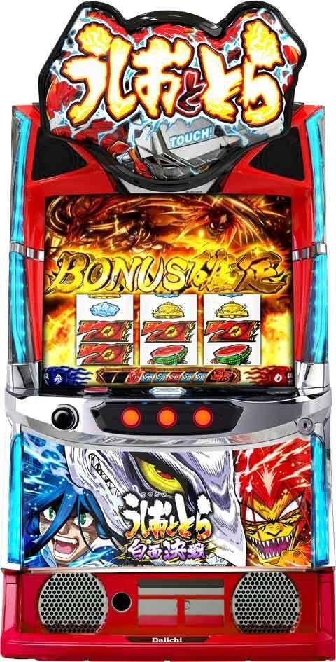 メーカー別から探す,た行 | スロット 実機 パチスロ通販サイト Sclub