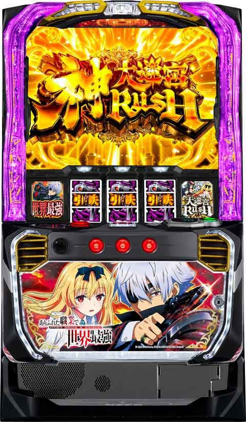 スマスロ ストライク・ザ・ブラッド | エンターライズ