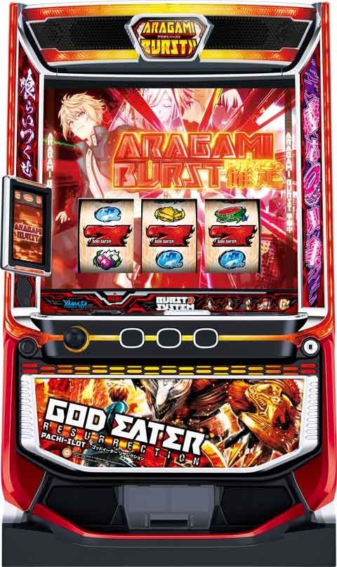 オッケー. L ウルトラマンティガ 中古パチスロ実機 【スマスロ】 | 京