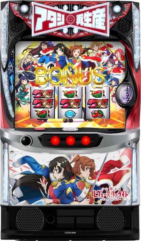 スマスロ実機・家庭用スロット販売 コイン不要機無料の【S-Club777】