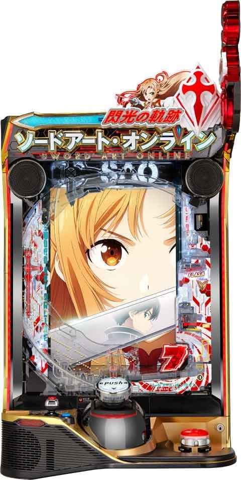 平和 e黄門ちゃま寿限無 LLサイズ 家庭用パチンコ実機 【スマパチ