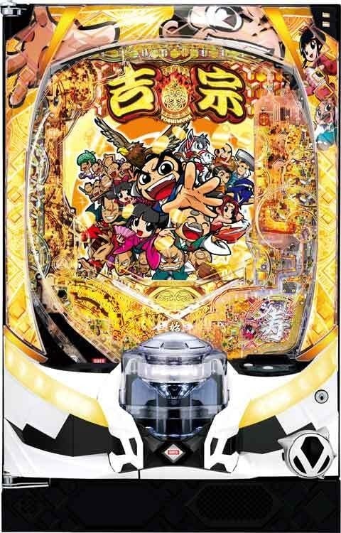 平和 e黄門ちゃま寿限無 LLサイズ 家庭用パチンコ実機 ［スマパチ