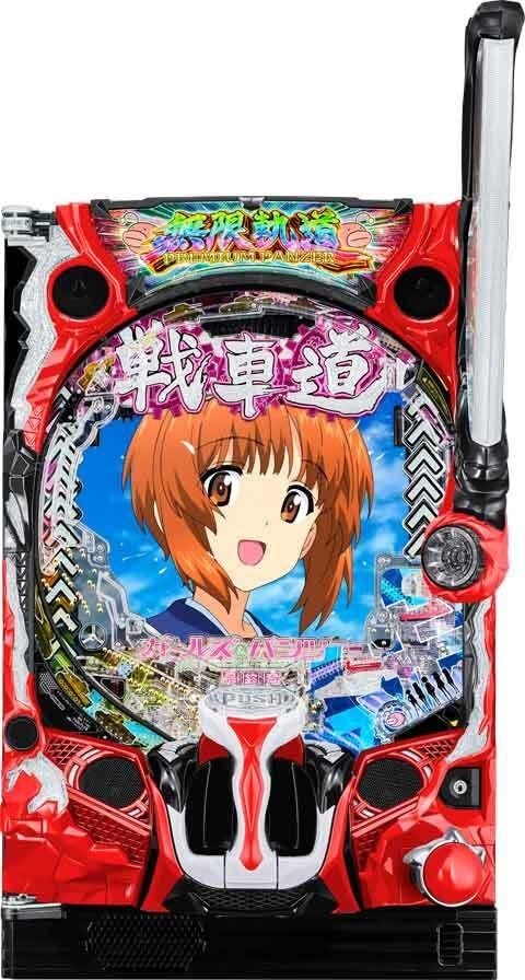 サミー e東京リベンジャーズ 家庭用パチンコ実機 【スマパチ