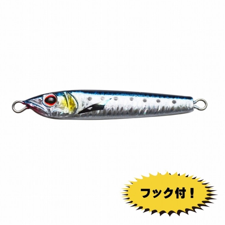 特攻野郎　01:マイワシ