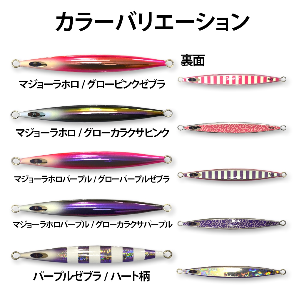 青物プラグ、ジグ　まとめ売り 青物プラグ、ジグ まとめ売り