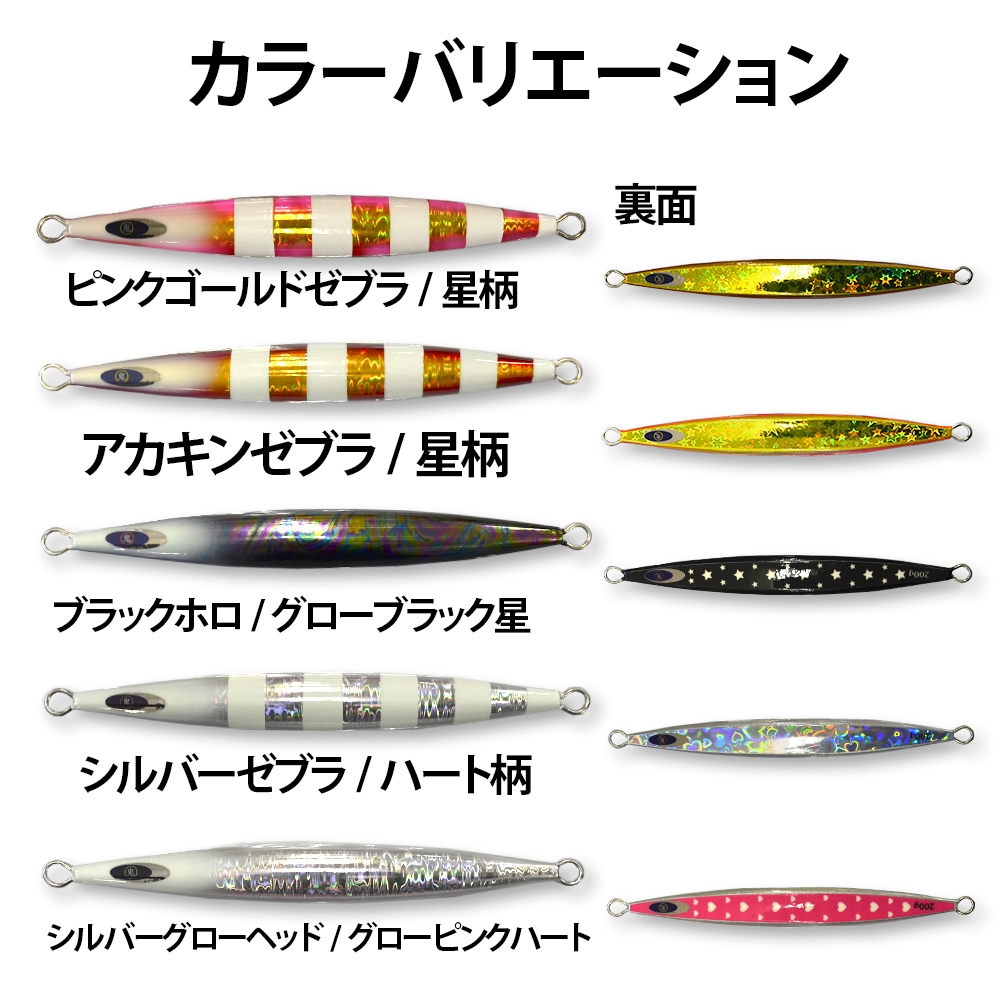 青物プラグ、ジグ　まとめ売り 青物プラグ、ジグ まとめ売り