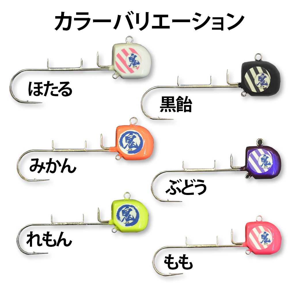 遠州地域遊漁船【まとめ買いで最大1200円OFF】青鬼丸　Caza con Espada(CCエスパーダ)　80号 300g 太刀魚