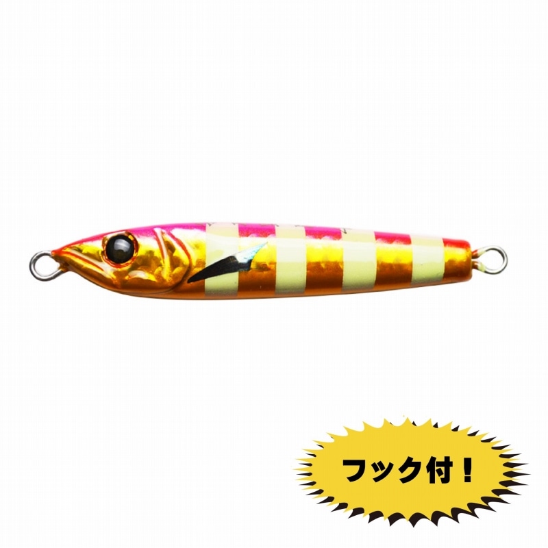 特攻野郎 13:ピンクゴールドゼブラ