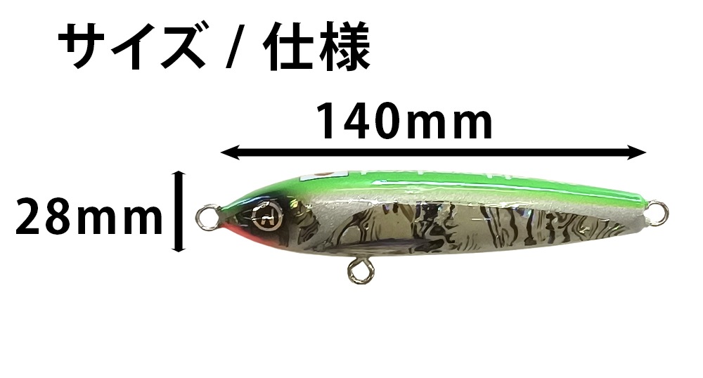 和歌山紀北地域遊漁船【まとめ買いで最大2500円OFF】heyheyship トライアングルダイブ　140y
