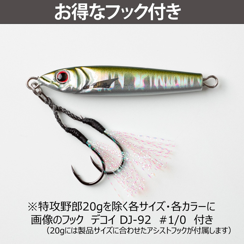 【30g 40g 60g 限定】3個で1000円 特攻野郎  全17色　※カラーはランダムになります。