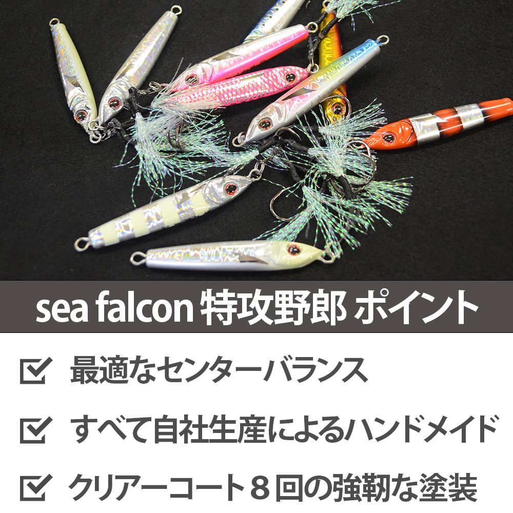 【30g 40g 60g 限定】3個で1000円 特攻野郎  全17色　※カラーはランダムになります。