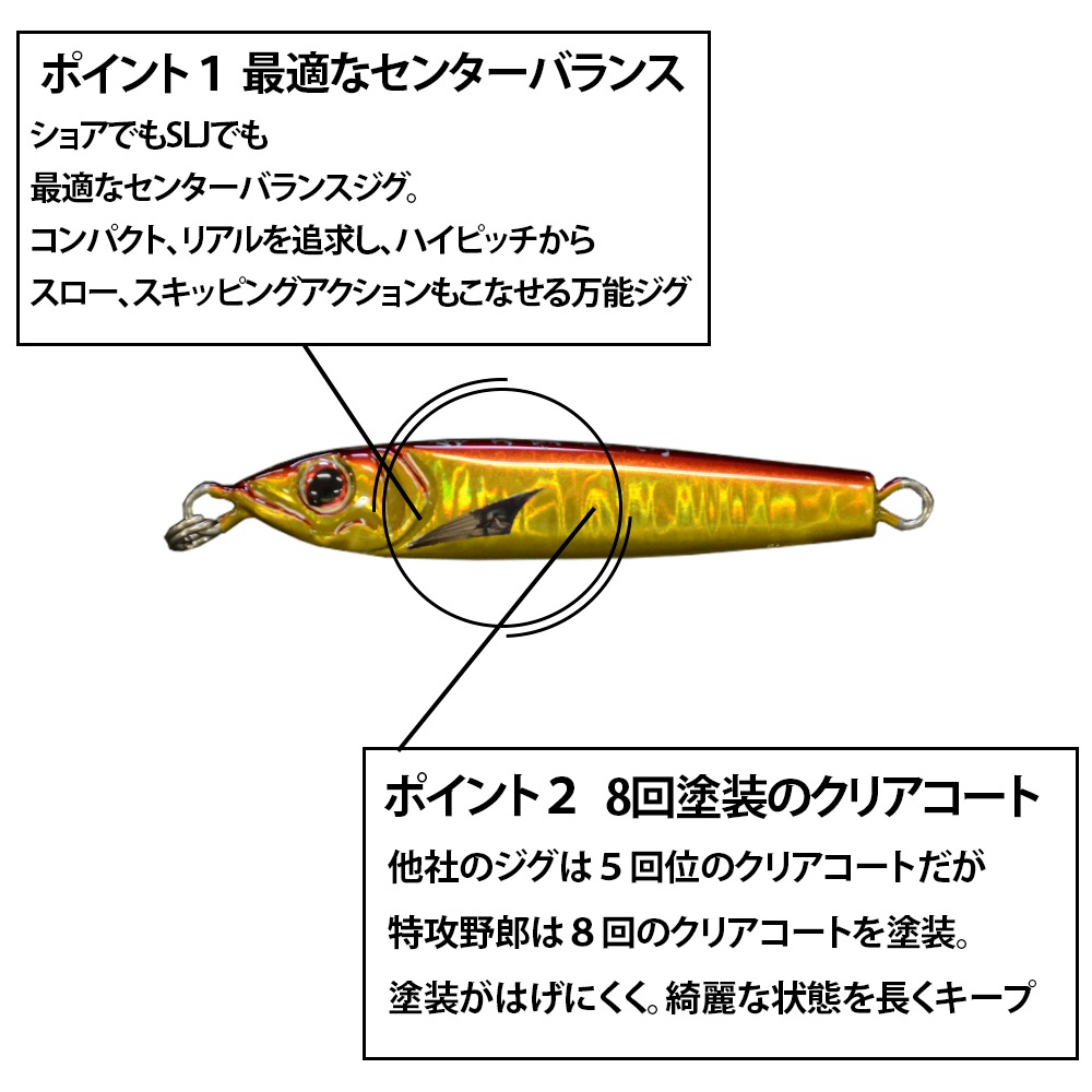 【30g 40g 60g 限定】3個で1000円 特攻野郎  全17色　※カラーはランダムになります。