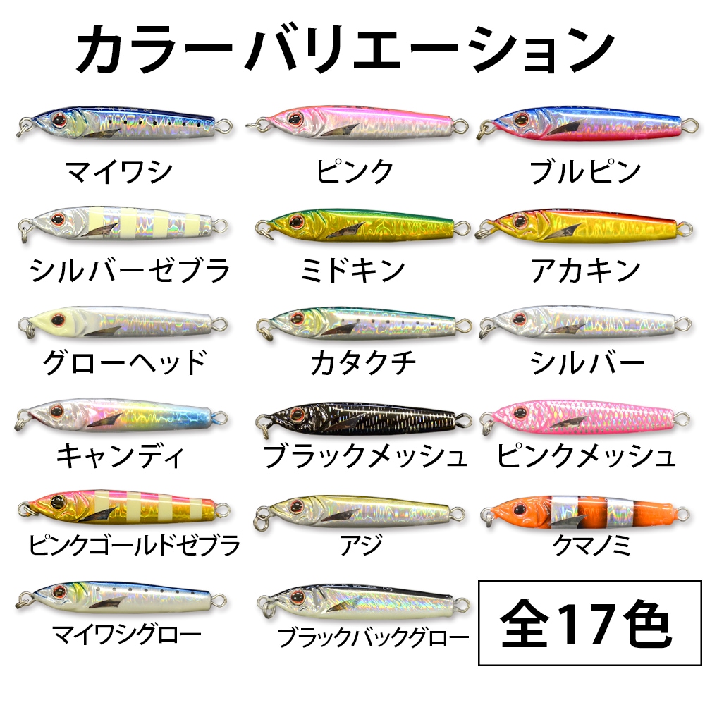 【20g 限定】4個で1000円 特攻野郎 20g 全17色　※カラーはランダムになります。 ※1セット購入で４個入ってます