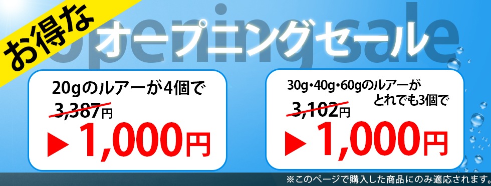 【20g 限定】4個で1000円 特攻野郎 20g 全17色　※カラーはランダムになります。 ※1セット購入で４個入ってます
