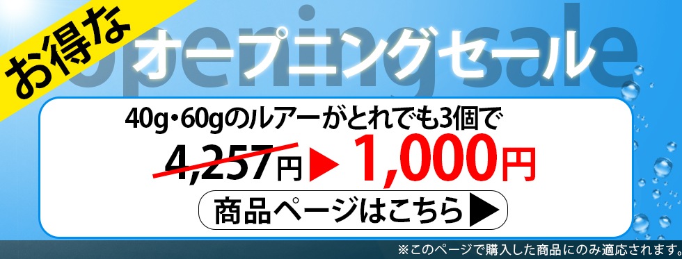 【40g,60g 限定】3個で1000円 プリッパー 40g 60g  全10色　※カラーはランダムになります。